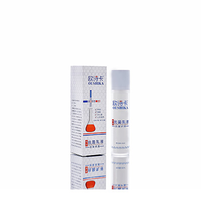 桑日多用途抗菌乳液